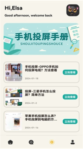 月亮影视大全官方正版