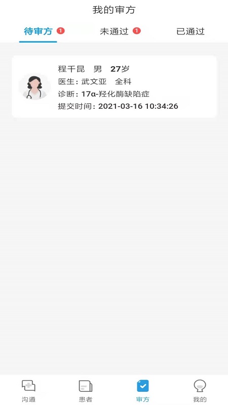 金益康app