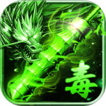 霸刀传奇大侠版