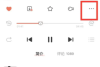 猫耳FM播放速度怎么调整
