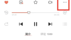 猫耳FM播放速度怎么调整