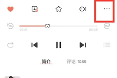 猫耳FM播放速度怎么调整