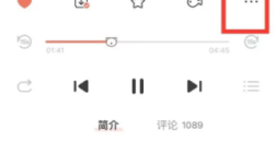 猫耳FM播放速度怎么调整