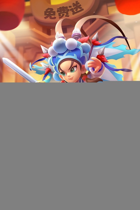 弓箭传说九游版