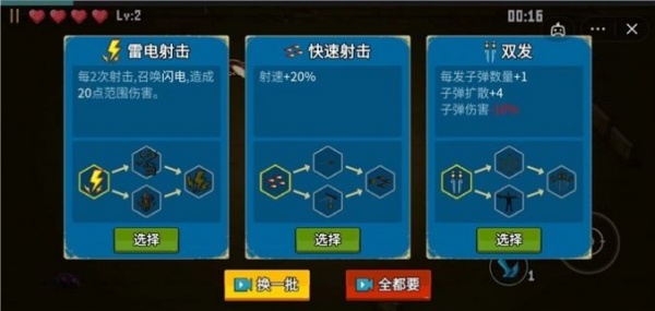 闯关专家九游版
