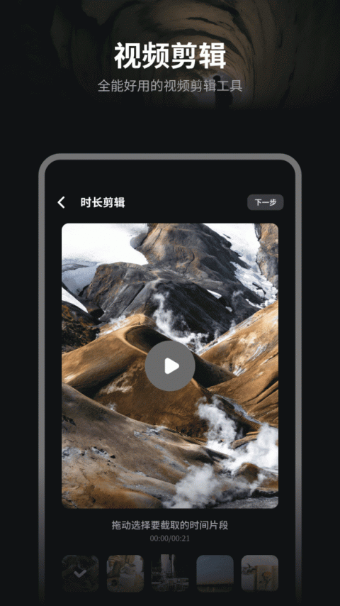 追剧达人app