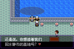 《口袋妖怪漆黑的魅影》5.0图文攻略