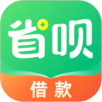 省呗app