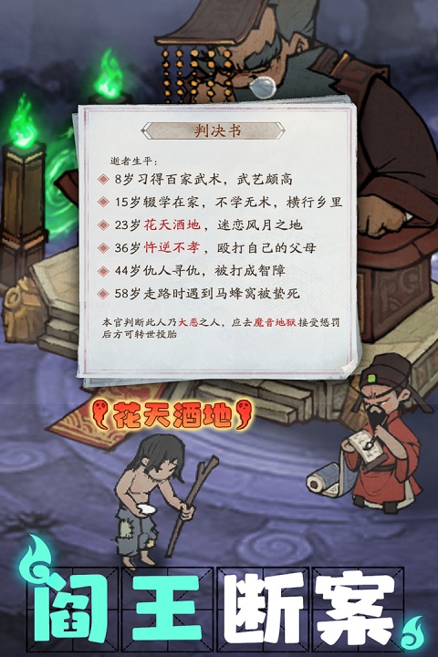 叫我大掌柜官方版