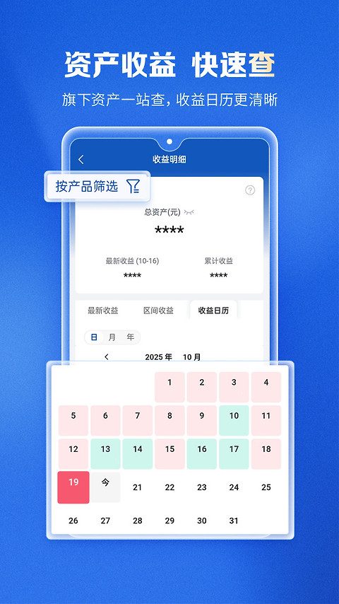 兴证全球基金