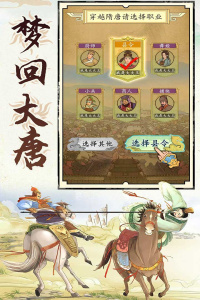城池攻坚战魔将版