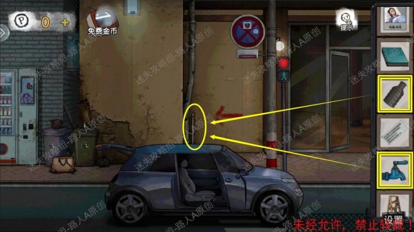 《密室逃脱9无人医院》完整版图文攻略