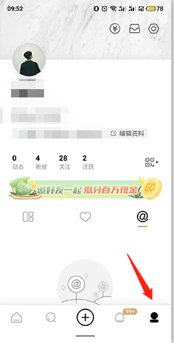绿洲app