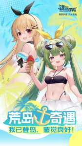 魂器学院官方版