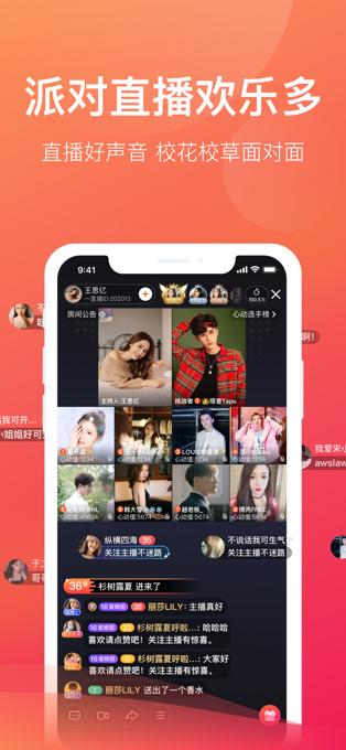 一直播303tv
