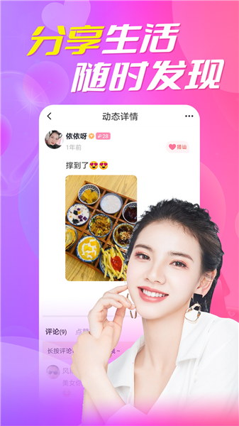 附近约