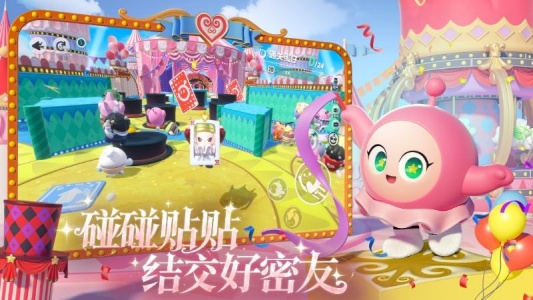 蛋仔派对官方正版