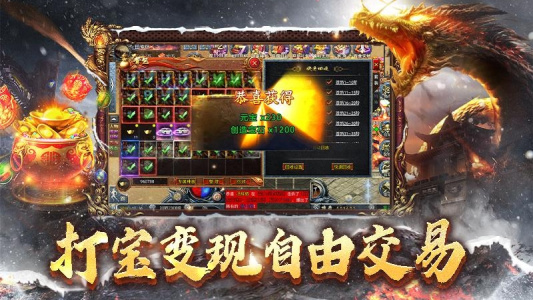 斗罗封神传官方版