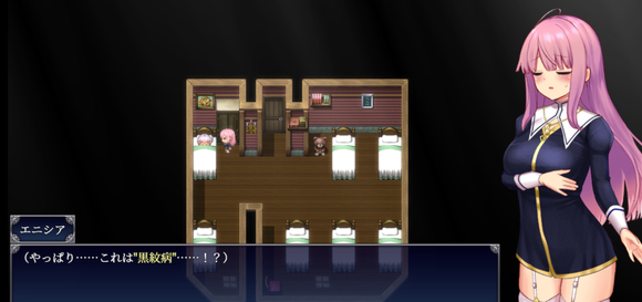 《爱尼西亚与契约纹》全服装全cg全支线达成攻略