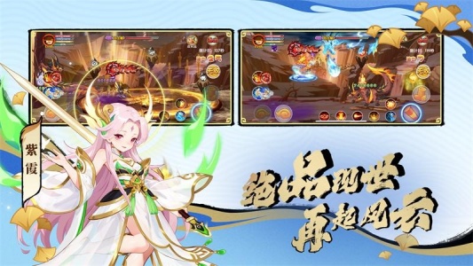 造梦西游OL九游版