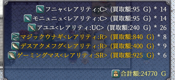 《爱尼西亚与契约纹》全服装全cg全支线达成攻略