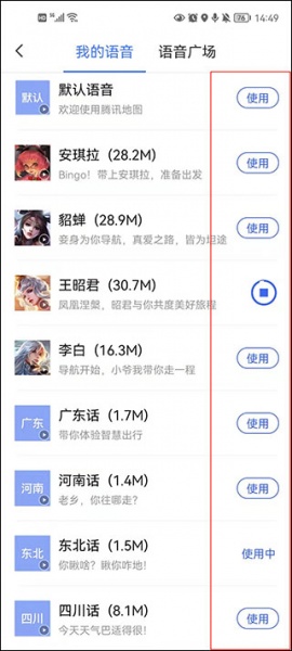 腾讯地图谷歌play版