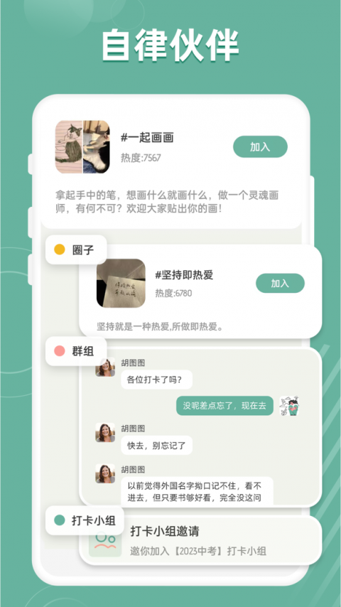 好柿花生app