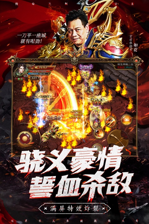 雷霆霸业