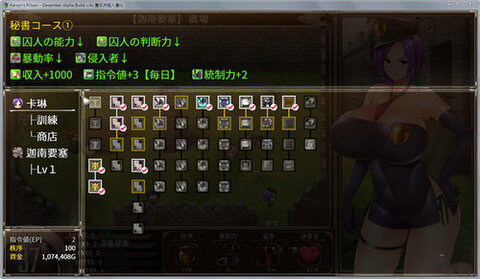 卡琳典狱长魔改版