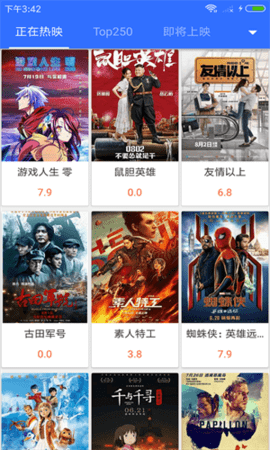 真不卡