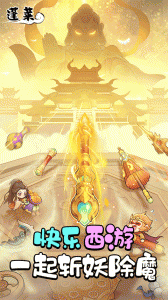 蓬莱（无限万充GM刀）