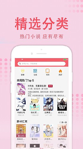 值得阅读app