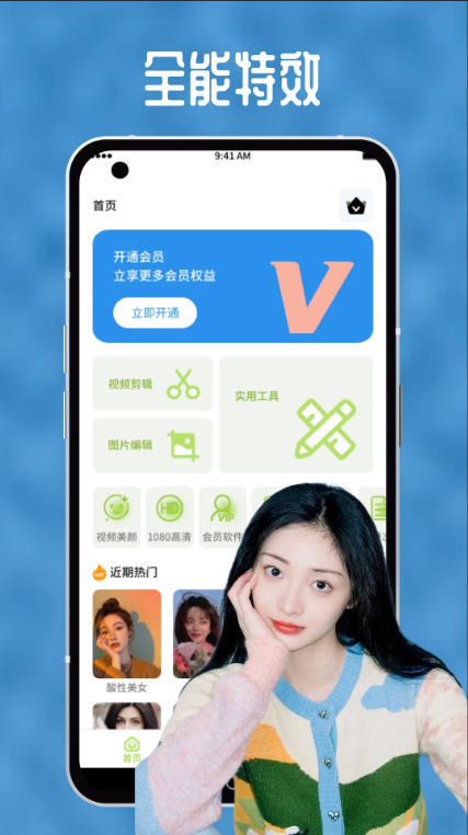 向日葵视频最新版