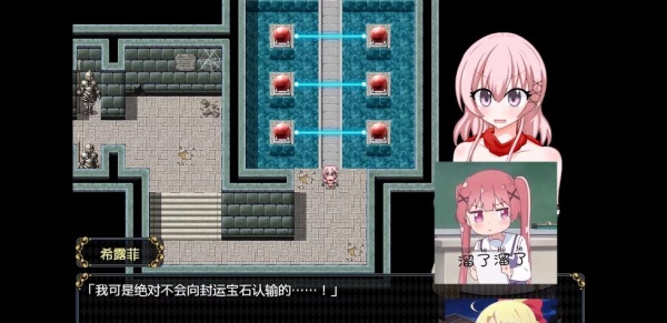 《女盗贼希露菲与不眠之岛》有几套服装