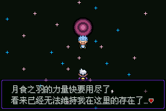 《口袋妖怪漆黑的魅影》5.0图文攻略