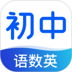 慧知行初中版app