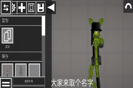 人类甜瓜游乐场九游版