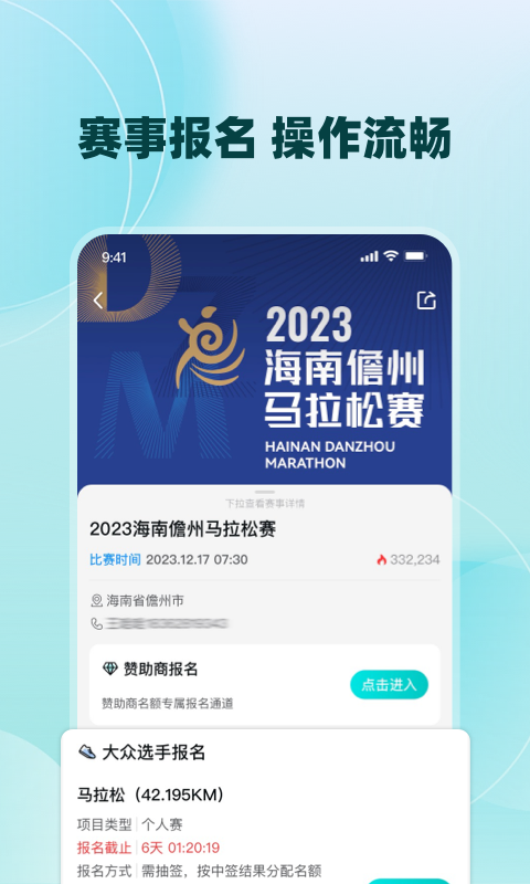 数字心动app