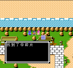 《吞食天地2》天怒神罚R11S攻略大全