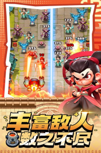 黎明救援九游版