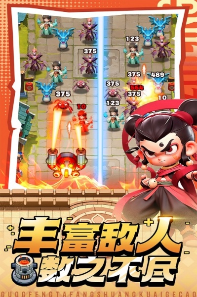 黎明救援九游版