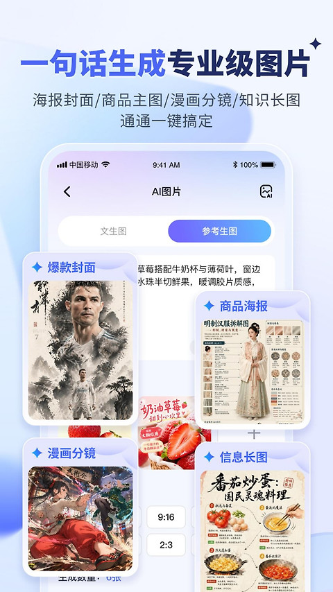 水印宝去水印手机版