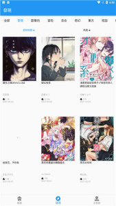 拷贝漫画copymanagerory