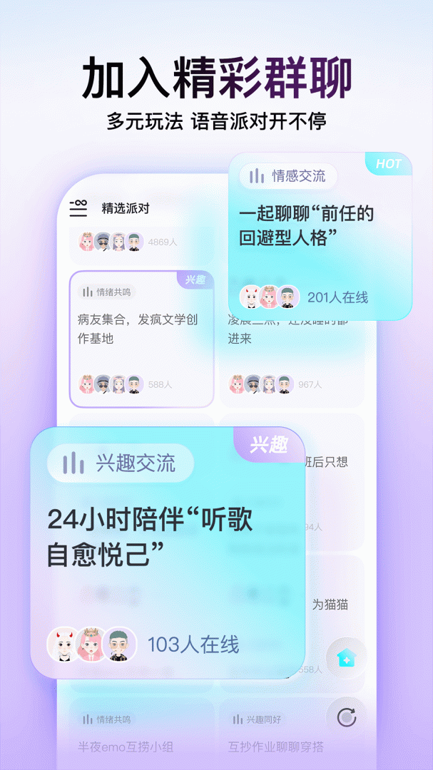 soul管理版
