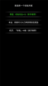 流浪日记2大山深处