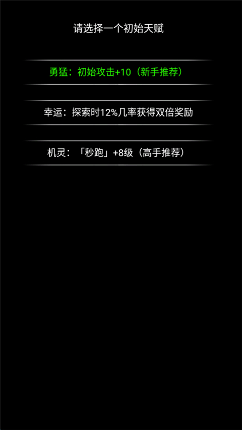 流浪日记2大山深处