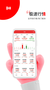 智赢诊股app官方版