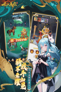 乱入英雄手游官方版