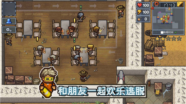 逃脱者困境突围内置菜单版
