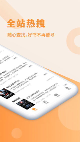 疯狂阅读小说